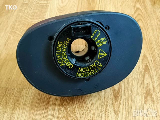 CIM модул за SAAB 93