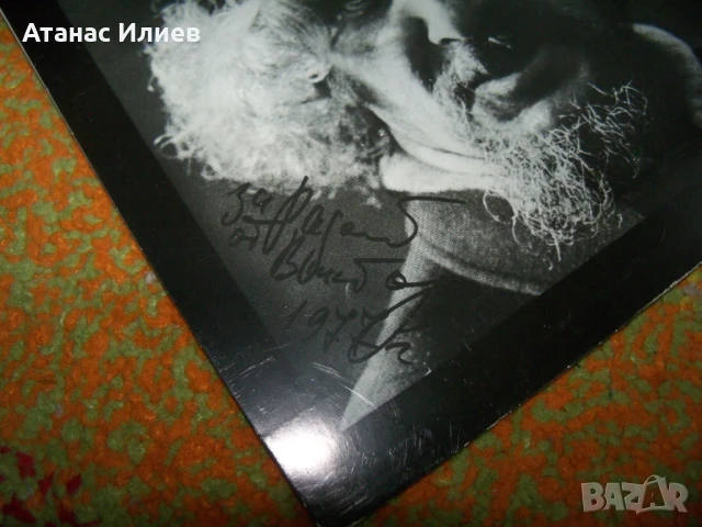 Радой Ралин, лирика и сатира, ВАА 11172, 1977г. с посвещение, снимка 3 - Грамофонни плочи - 50926473