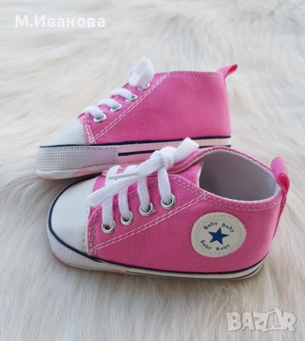 Бебешки буйки 9-12 месеца, снимка 8 - Бебешки обувки - 40387199