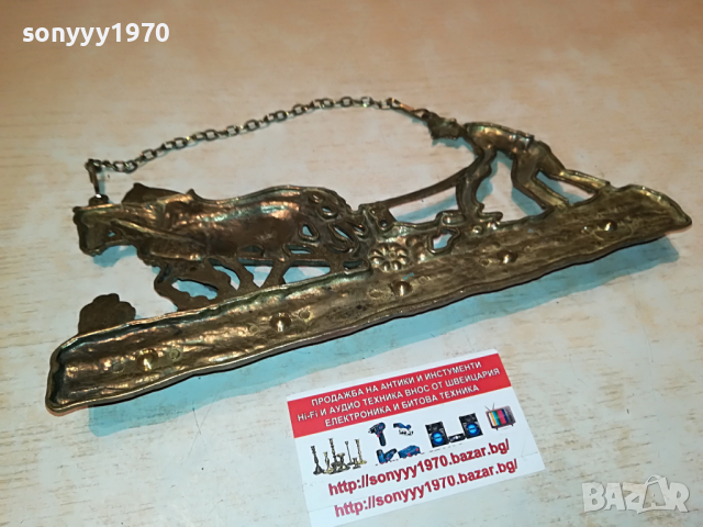 мед/месинг-коне с човек в оран 2703221829, снимка 9 - Антикварни и старинни предмети - 36248047