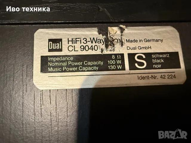 DUAL CL 9040 , снимка 4 - Тонколони - 49155629