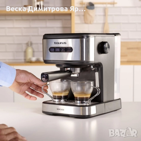 Taurus Mercucio – Еспресо машина 20 bar, 1100W, снимка 5 - Кафемашини - 51821582