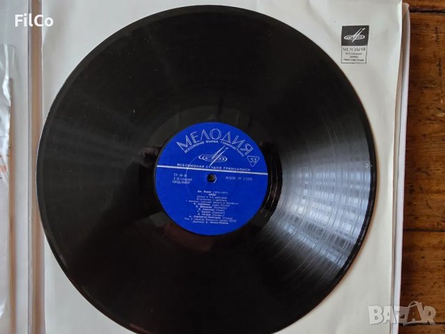 АИДА Джузепе Верди, снимка 5 - Грамофонни плочи - 48283315