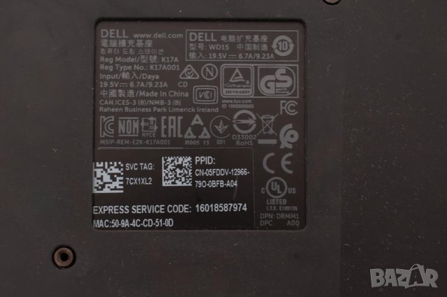 Докинг станция Dell WD15 K17A USB-C + адаптер Dell 130W, снимка 4 - Кабели и адаптери - 42497555