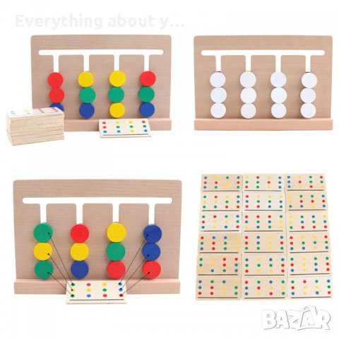 Дървен 4 цветен Логически пъзел с Мемори карти, снимка 11 - Образователни игри - 35941211