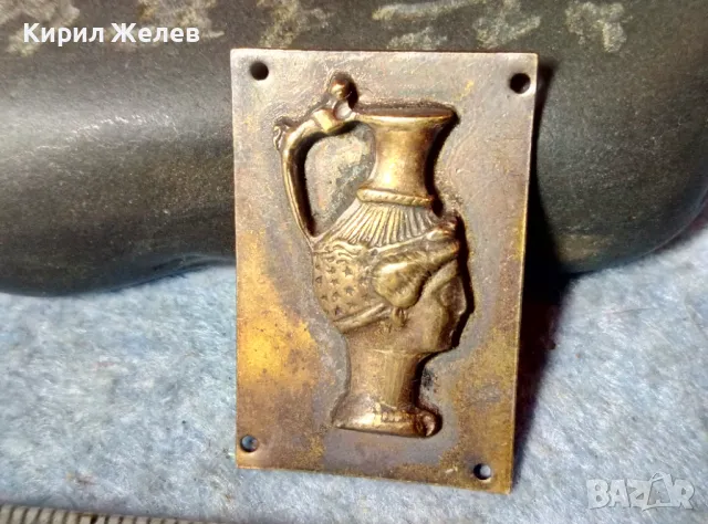 РИТОН МИНИ РЕПЛИКА на ПАНАГЮРСКОТО ЗЛАТО - БРОНЗОВА АРТ АПЛИКАЦИЯ с ПОЗЛАТА и ПАТИНА 48818