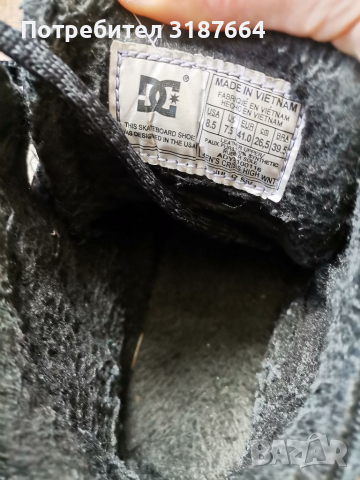 Кецове 42, снимка 6 - Кецове - 36321271