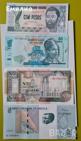 ЕВТИНИ НЕЦИРКУЛИРАЛИ БАНКНОТИ 