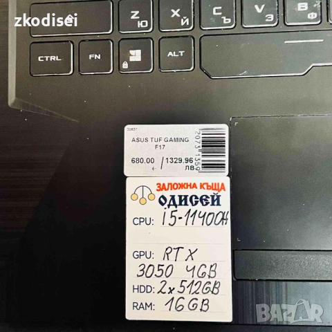 Лаптоп ASUS TUF GAMING F17 17,3 Инча, снимка 3 - Лаптопи за дома - 53511202