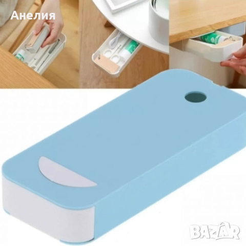 Самозалепващ се органайзер за бюро 