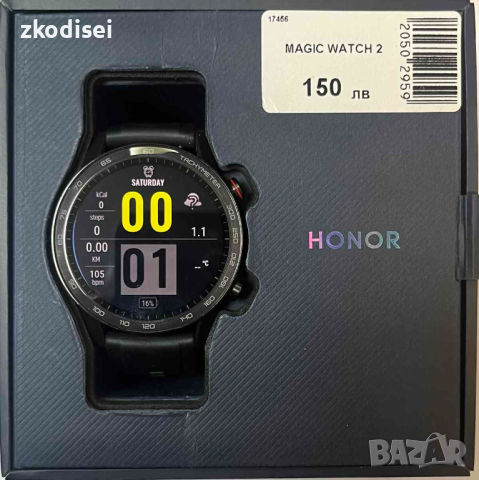 Smart Watch Magic Watch 2, снимка 1 - Смарт часовници - 44829484