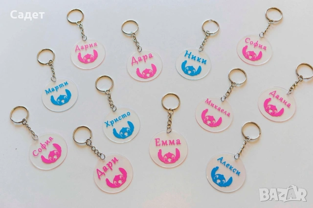 ключодържател с име или надпис по избор, снимка 7 - Други - 53803373