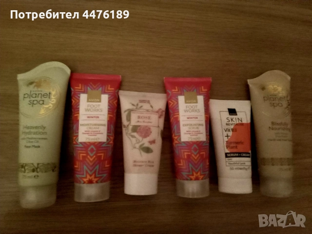 Козметични продукти AVON, снимка 11 - Комплекти и лотове - 52742742
