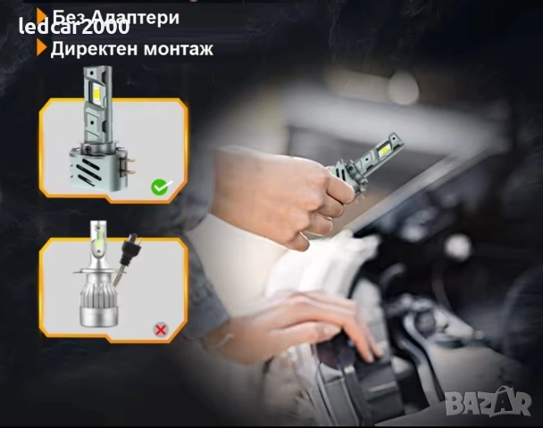 Лед Крушки H11B CANBUS, снимка 6 - Аксесоари и консумативи - 52451944