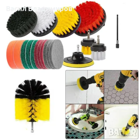 A628 Комплект за полиране и почистване 22 части, снимка 5 - Аксесоари и консумативи - 48120221