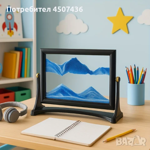 Стъклен пясъчен арт-Свободно стояща динамична 3D картина с движещ се пясък, декорация за дома и офис, снимка 15 - Декорация за дома - 50797310