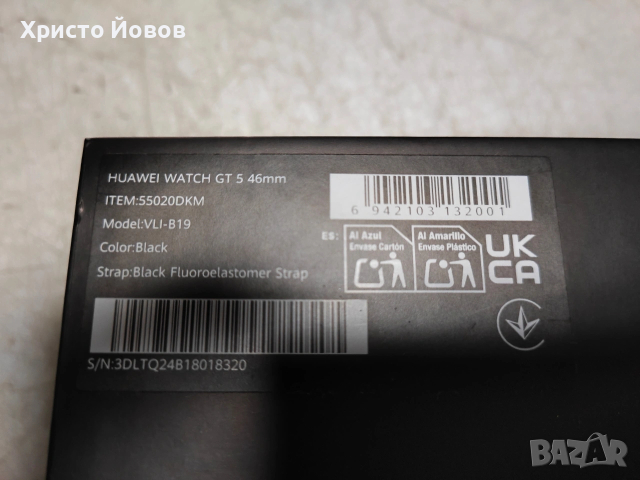 Huawei Watch GT5 46mm. , снимка 6 - Смарт часовници - 53614514
