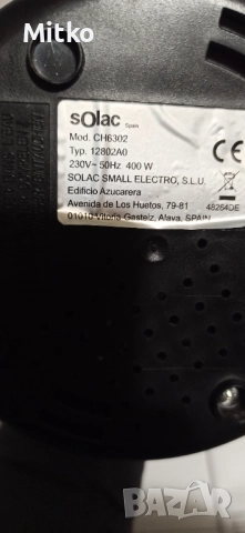 Уред за подгряване на мляко SOLAC CH6302, снимка 6 - Други стоки за дома - 52844331