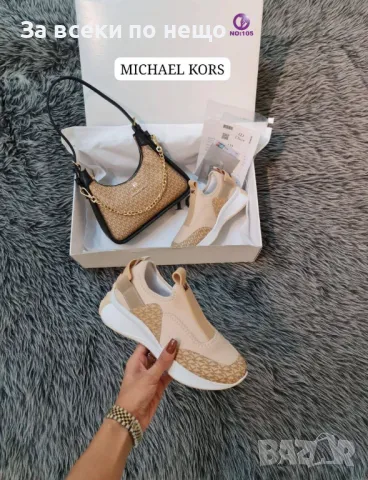 Дамска чанта Michael Kors - Налични различни цветове Код D1326, снимка 4 - Чанти - 47921359