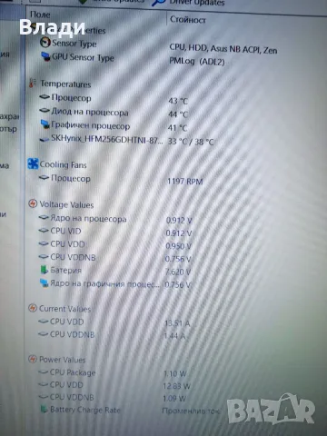 Asus X509DA 15.6" FHD AMD Athlon Silver 8GB 256GB SSD отлична батерия , снимка 7 - Лаптопи за дома - 47304915