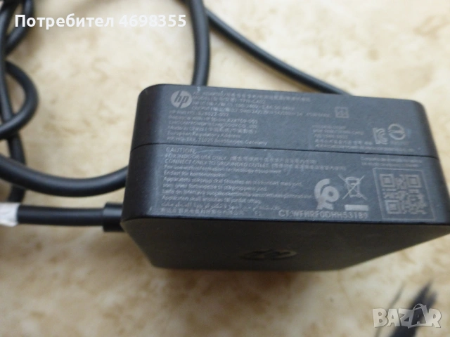 Захранване HP 45W за лаптоп или таблет, снимка 2 - Лаптоп аксесоари - 53807846