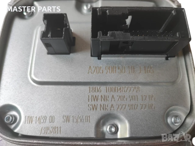 НОВ! Mercedes LED Модул Управление W205, C205 и др. - Гаранция! A2059005010
