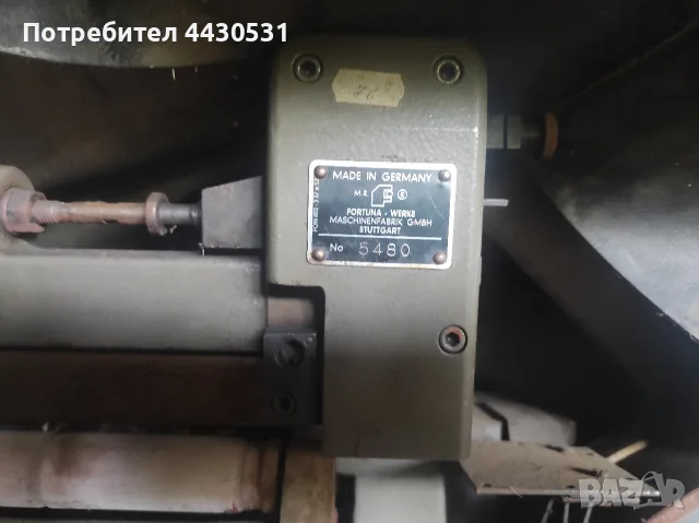 шпалт машина Fortuna , снимка 2 - Други машини и части - 55927229