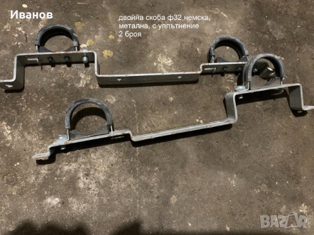 Фитинги Части от Полипропилен за Водопроводна Инсталация, снимка 12 - ВИК - 44389539