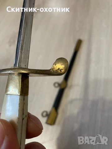 Царски военноморски кортик, снимка 10 - Антикварни и старинни предмети - 53481565