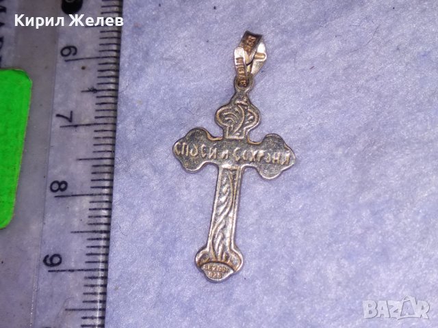 СПАСИ и СОХРАНИ ПРАВОСЛАВНО СРЕБЪРНО РАЗПЯТИЕ КРЪСТ МАРКОВ СРЕБРО 925 SEZGIN 28494, снимка 8 - Колиета, медальони, синджири - 41336891