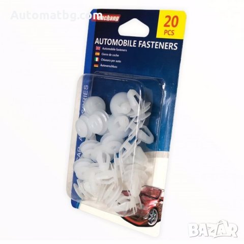 Комплект щипки за автомобил Automat, 3131, 20бр, Бял
