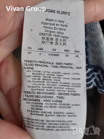 Дамско сако Armani, снимка 8 - Сака - 36348271