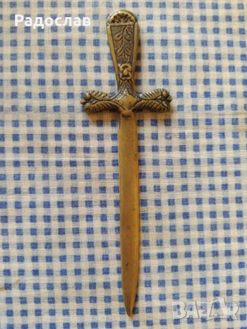 старо ножче за писма 