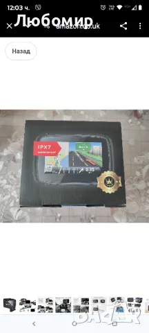 5-инчов HD сензорен екран Безжичен Carplay Android Auto Безжично огледало Водоустойчив мотоциклет

, снимка 12 - Аксесоари и консумативи - 49461847