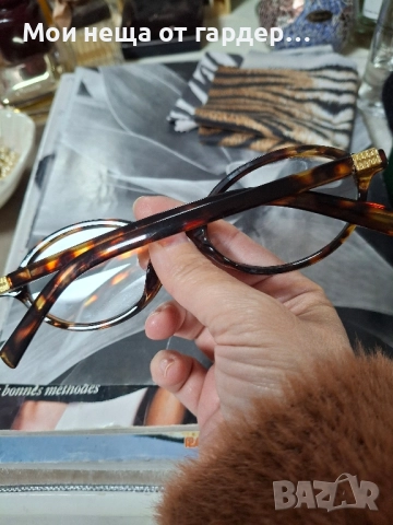 Стилни рамки очила ,тренд, снимка 4 - Слънчеви и диоптрични очила - 52381861