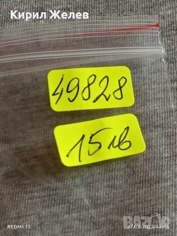 Чисто нов дамски часовник BELLIS QUARTZ с кожена каишка стилен дизайн 49828, снимка 10 - Дамски - 49661562