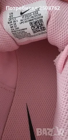 Nike Air Max оригинални маратонки , снимка 7 - Маратонки - 56151903