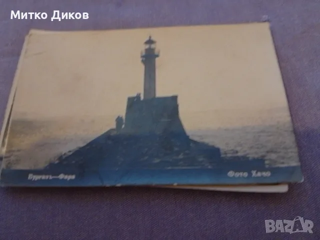 Винтидж пощенски картички от около 1920г.- Варна-Бургас-София-Рожд.Христово но 135х97 мм, снимка 10 - Колекции - 55961165