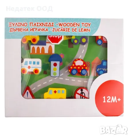 Дървена играчка с автомобили, 22x29cm, снимка 5 - Образователни игри - 49445323