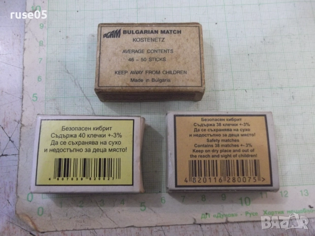 Лот от 3 бр. кибрита "ZEBRA" - 2, снимка 2 - Колекции - 52184282