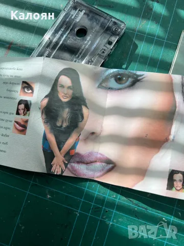 Аудио касета на Глория - Стопроцентова жена, снимка 8 - Аудио касети - 48833666