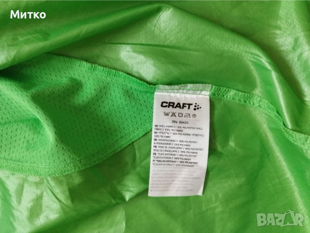 Ветровка Craft Performance Run горница , снимка 7 - Спортни дрехи, екипи - 39979066