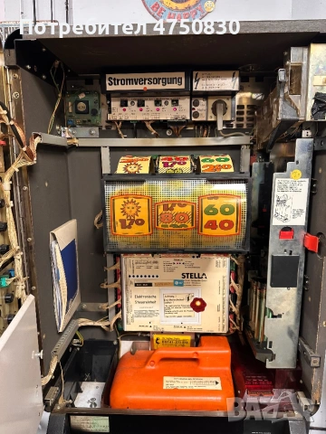 Mercur Multi Multi, снимка 5 - Друга електроника - 53655065