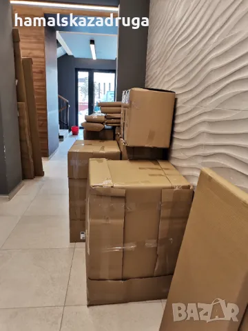 Разглобявяне, пренасяне, сглобяване, изхвърляне на мебели.