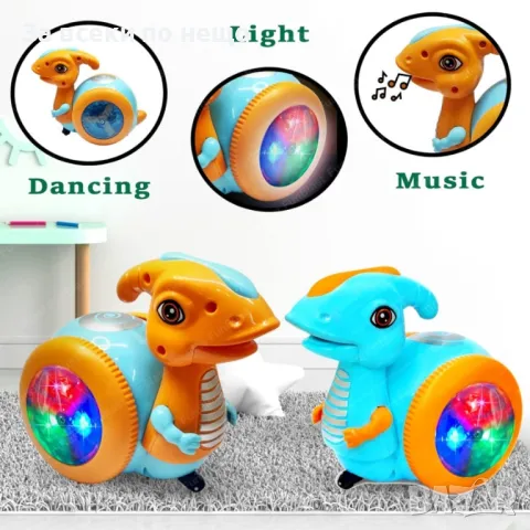 ✨Дино с музика и 3D светлина - 2 цвята, снимка 4 - Други - 48097698
