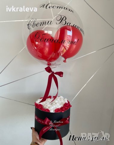 Балон с послание в кутия с рози- подарък за Свети Валентин , снимка 4 - Други стоки за дома - 33221506