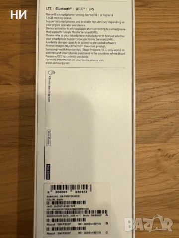 Samsung Galaxy Watch 6 classic 43mm LTE GPS WIFI BLUETOOTH, снимка 5 - Смарт гривни - 53557813