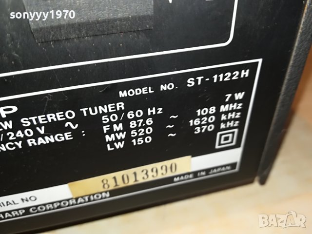 SHARP ST-1122H STEREO TUNER MADE IN JAPAN-ВНОС SWISS 2703231739, снимка 16 - Ресийвъри, усилватели, смесителни пултове - 40156215