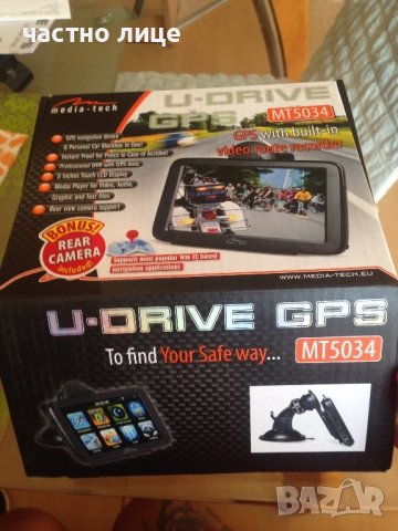 Навигация, снимка 2 - Навигация за кола - 41435173