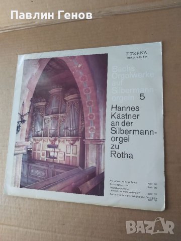 Грамофонна плоча Johann Sebastian Bach, Hannes Kästner – Bachs Orgelwerke Auf Silbermannorgeln 5, снимка 2 - Грамофонни плочи - 41481215